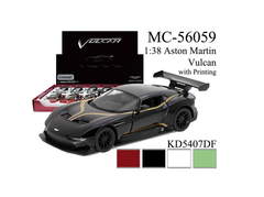 5" ASTON MARTIN VULCAN W/DESIGN Die Cast Car